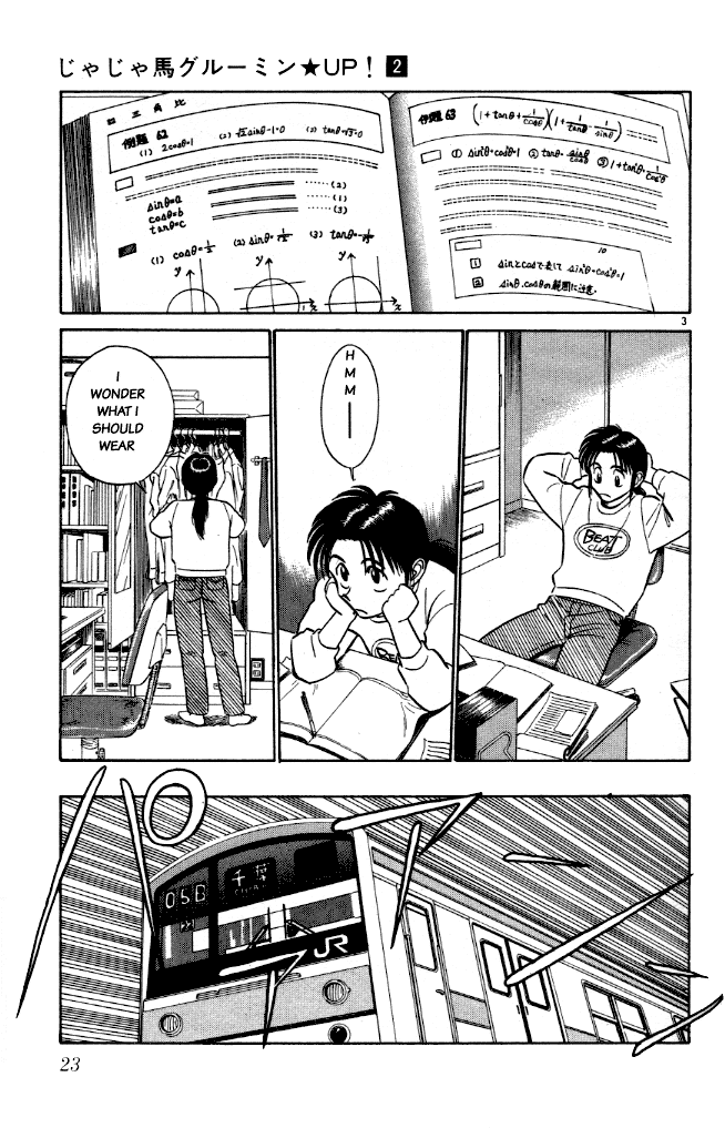 Ja Ja Uma Grooming UP! Chapter 12.2 page 3 - Chapter 12 v2 : STEP 12 - Tokyo Rhapsody