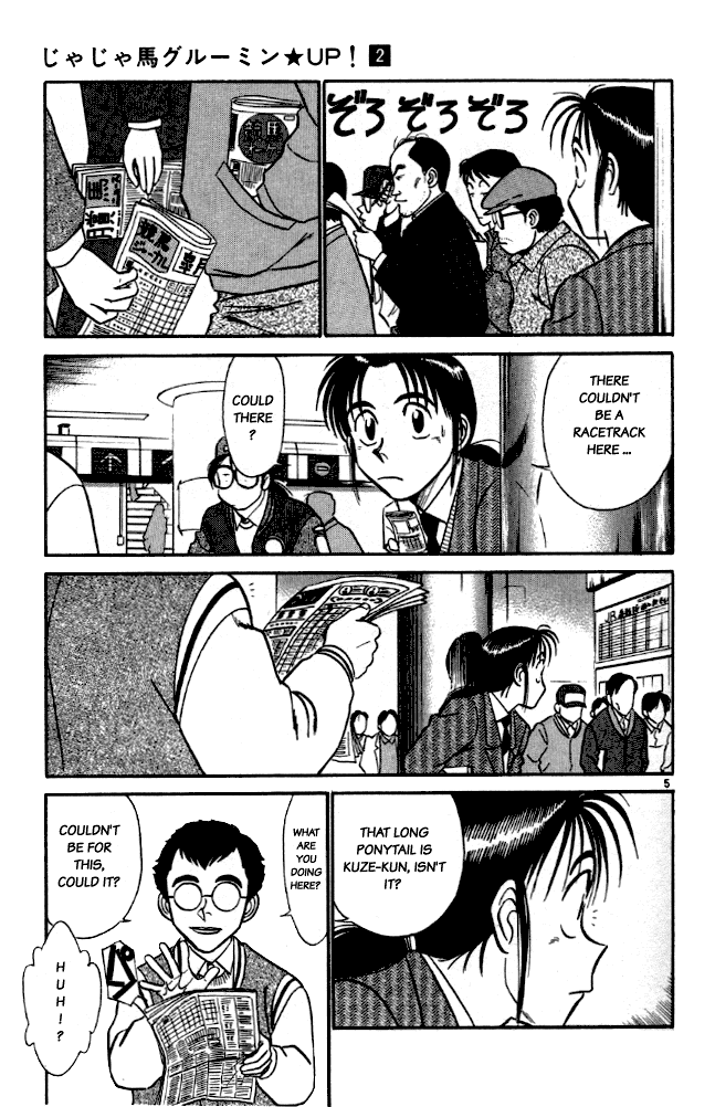 Ja Ja Uma Grooming UP! Chapter 12.2 page 5 - Chapter 12 v2 : STEP 12 - Tokyo Rhapsody
