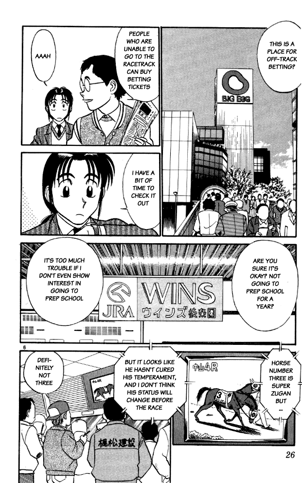 Ja Ja Uma Grooming UP! Chapter 12.2 page 6 - Chapter 12 v2 : STEP 12 - Tokyo Rhapsody