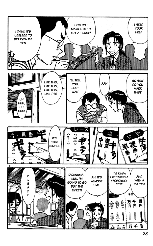Ja Ja Uma Grooming UP! Chapter 12.2 page 8 - Chapter 12 v2 : STEP 12 - Tokyo Rhapsody