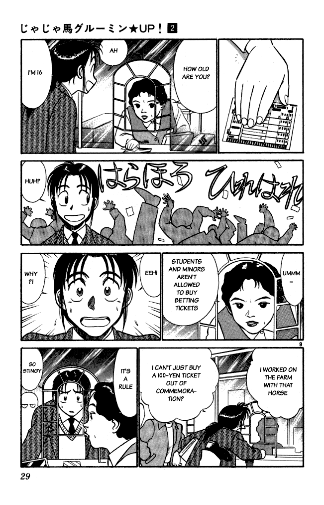 Ja Ja Uma Grooming UP! Chapter 12.2 page 9 - Chapter 12 v2 : STEP 12 - Tokyo Rhapsody