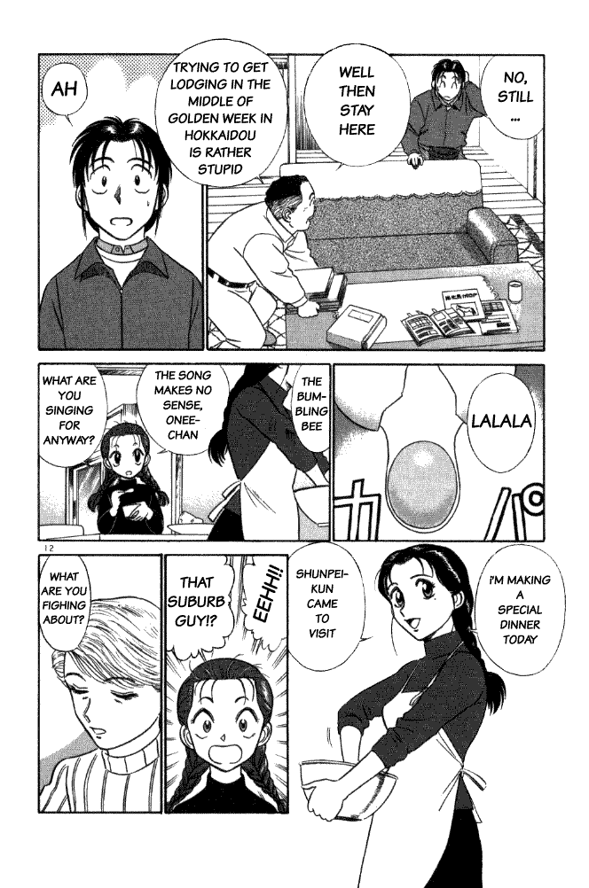 Ja Ja Uma Grooming UP! Chapter 13.2 page 12 - Chapter 13 v2 : STEP 13 - The Golden Afternoon