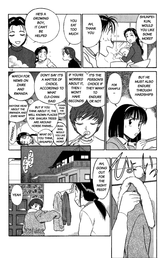 Ja Ja Uma Grooming UP! Chapter 13.2 page 14 - Chapter 13 v2 : STEP 13 - The Golden Afternoon