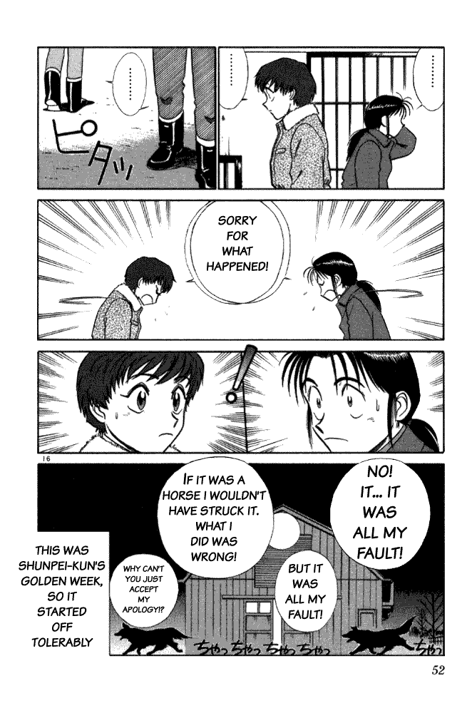 Ja Ja Uma Grooming UP! Chapter 13.2 page 16 - Chapter 13 v2 : STEP 13 - The Golden Afternoon