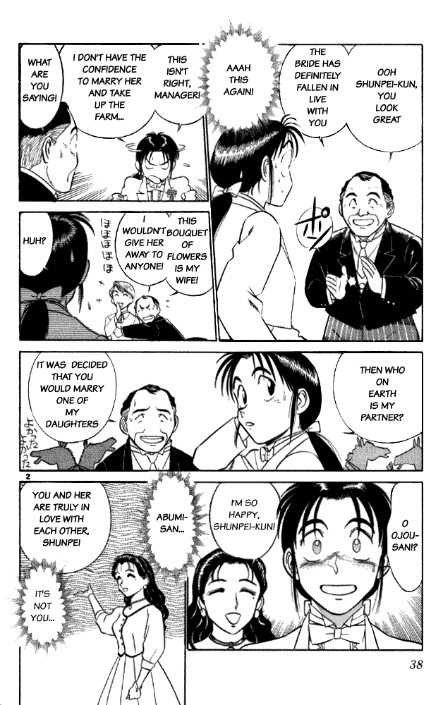 Ja Ja Uma Grooming UP! Chapter 13.2 page 2 - Chapter 13 v2 : STEP 13 - The Golden Afternoon