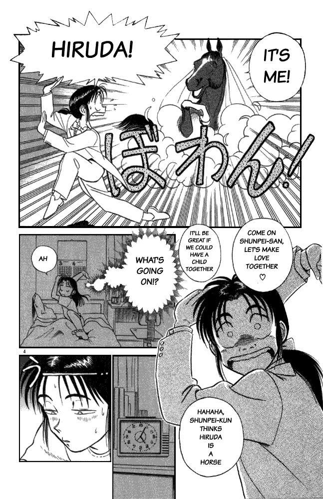 Ja Ja Uma Grooming UP! Chapter 13.2 page 4 - Chapter 13 v2 : STEP 13 - The Golden Afternoon
