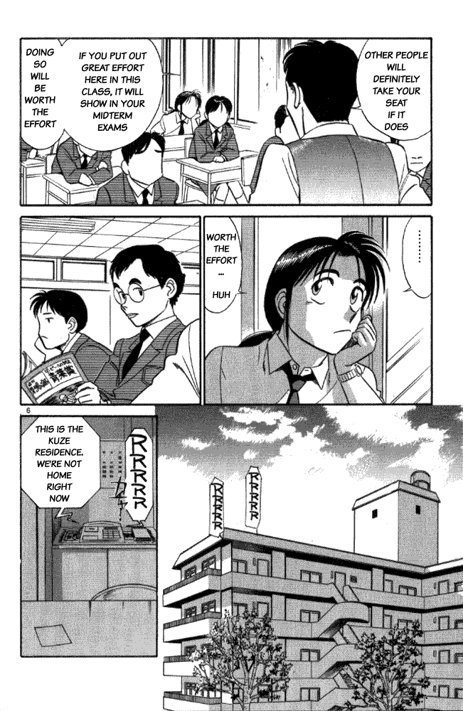 Ja Ja Uma Grooming UP! Chapter 13.2 page 6 - Chapter 13 v2 : STEP 13 - The Golden Afternoon