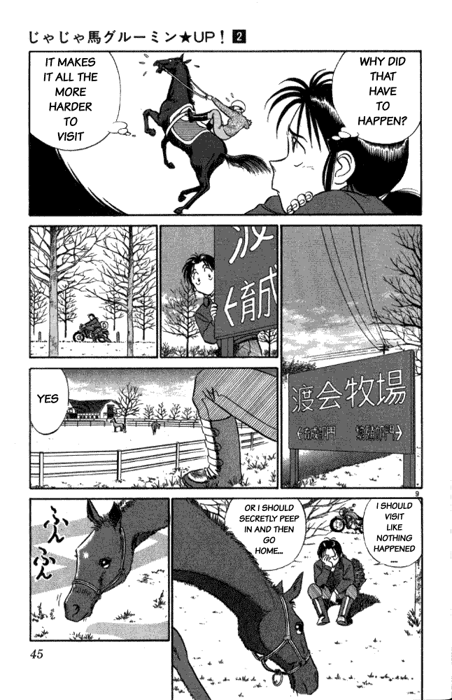 Ja Ja Uma Grooming UP! Chapter 13.2 page 9 - Chapter 13 v2 : STEP 13 - The Golden Afternoon