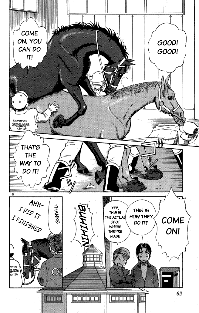 Ja Ja Uma Grooming UP! Chapter 14.2 page 10 - Chapter 14 v2 : STEP 14 - Alchemy