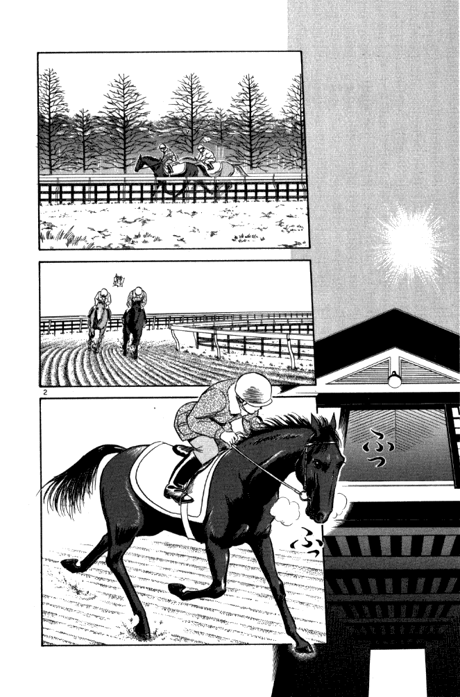 Ja Ja Uma Grooming UP! Chapter 14.2 page 2 - Chapter 14 v2 : STEP 14 - Alchemy