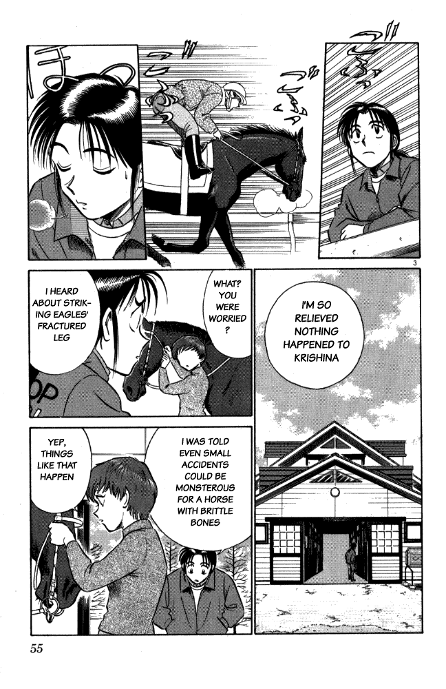 Ja Ja Uma Grooming UP! Chapter 14.2 page 3 - Chapter 14 v2 : STEP 14 - Alchemy