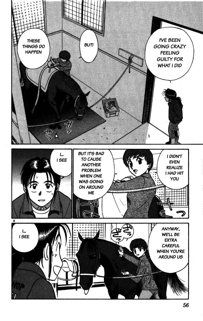 Ja Ja Uma Grooming UP! Chapter 14.2 page 4 - Chapter 14 v2 : STEP 14 - Alchemy