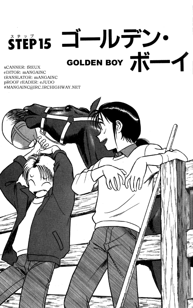 Ja Ja Uma Grooming UP! Chapter 15.2 page 1 - Chapter 15 v2 : STEP 15 - Golden Boy