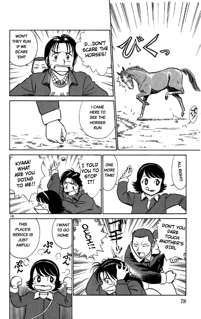 Ja Ja Uma Grooming UP! Chapter 15.2 page 10 - Chapter 15 v2 : STEP 15 - Golden Boy