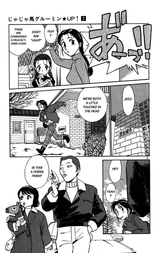 Ja Ja Uma Grooming UP! Chapter 15.2 page 5 - Chapter 15 v2 : STEP 15 - Golden Boy