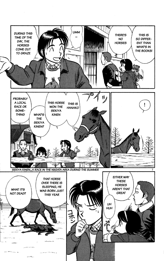 Ja Ja Uma Grooming UP! Chapter 15.2 page 7 - Chapter 15 v2 : STEP 15 - Golden Boy