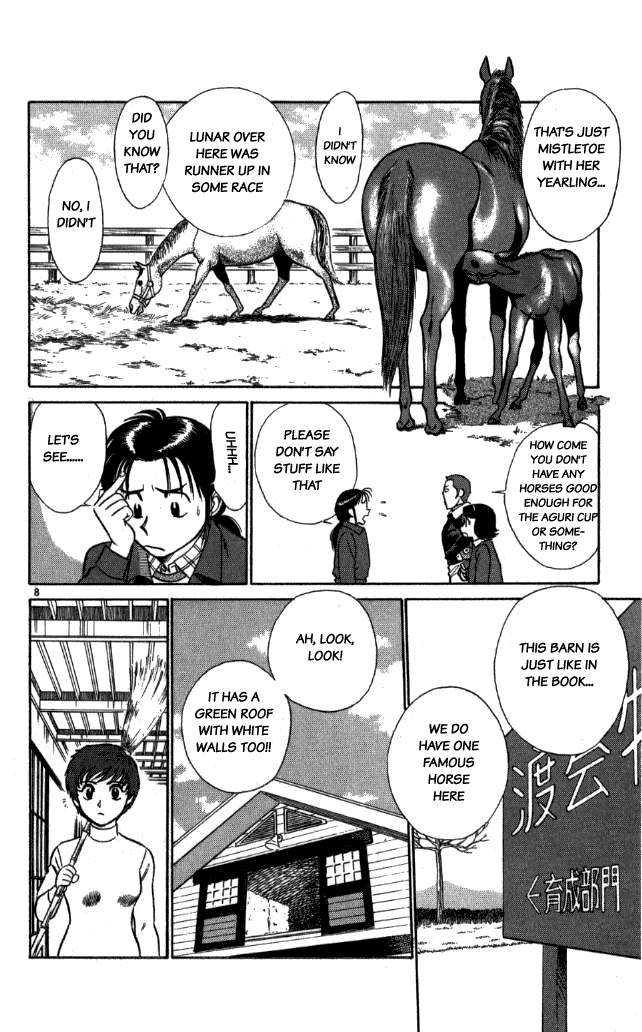 Ja Ja Uma Grooming UP! Chapter 15.2 page 8 - Chapter 15 v2 : STEP 15 - Golden Boy
