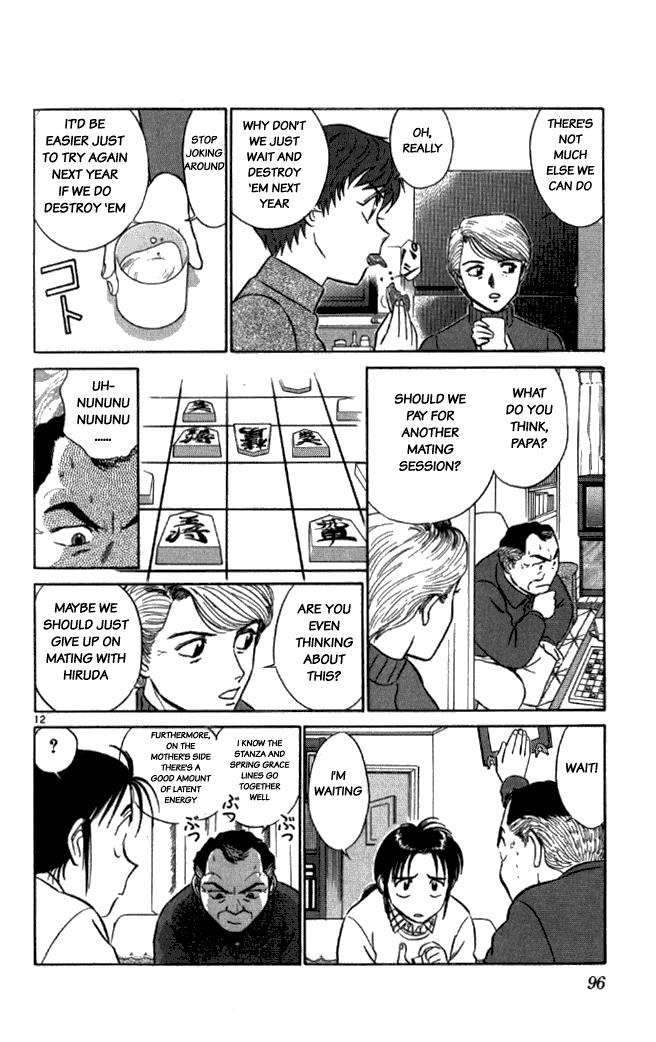 Ja Ja Uma Grooming UP! Chapter 16.2 page 12 - Chapter 16 v2 : STEP 16 - The Golden Egg