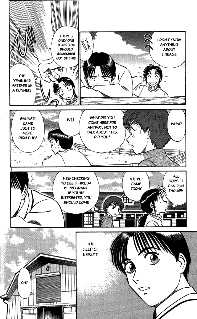 Ja Ja Uma Grooming UP! Chapter 16.2 page 6 - Chapter 16 v2 : STEP 16 - The Golden Egg
