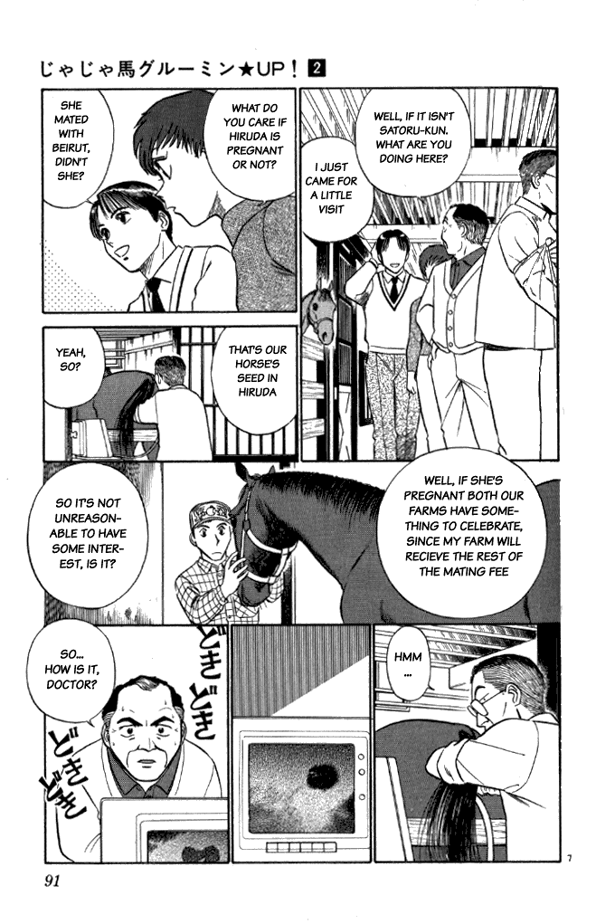 Ja Ja Uma Grooming UP! Chapter 16.2 page 7 - Chapter 16 v2 : STEP 16 - The Golden Egg