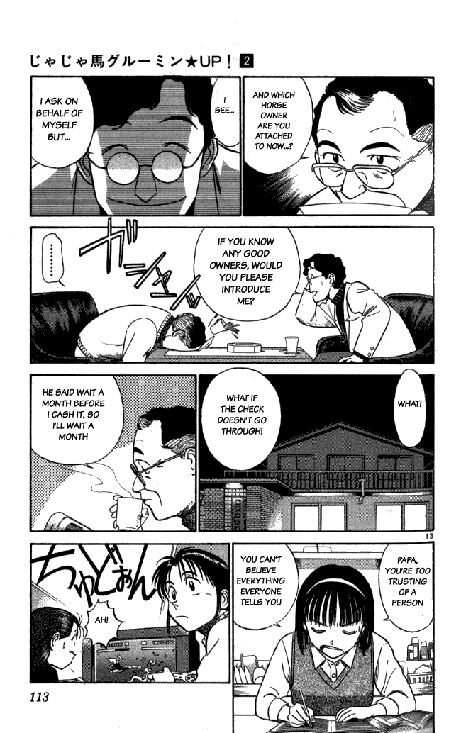 Ja Ja Uma Grooming UP! Chapter 17.2 page 13 - Chapter 17 v2 : STEP 17 - Golden Days
