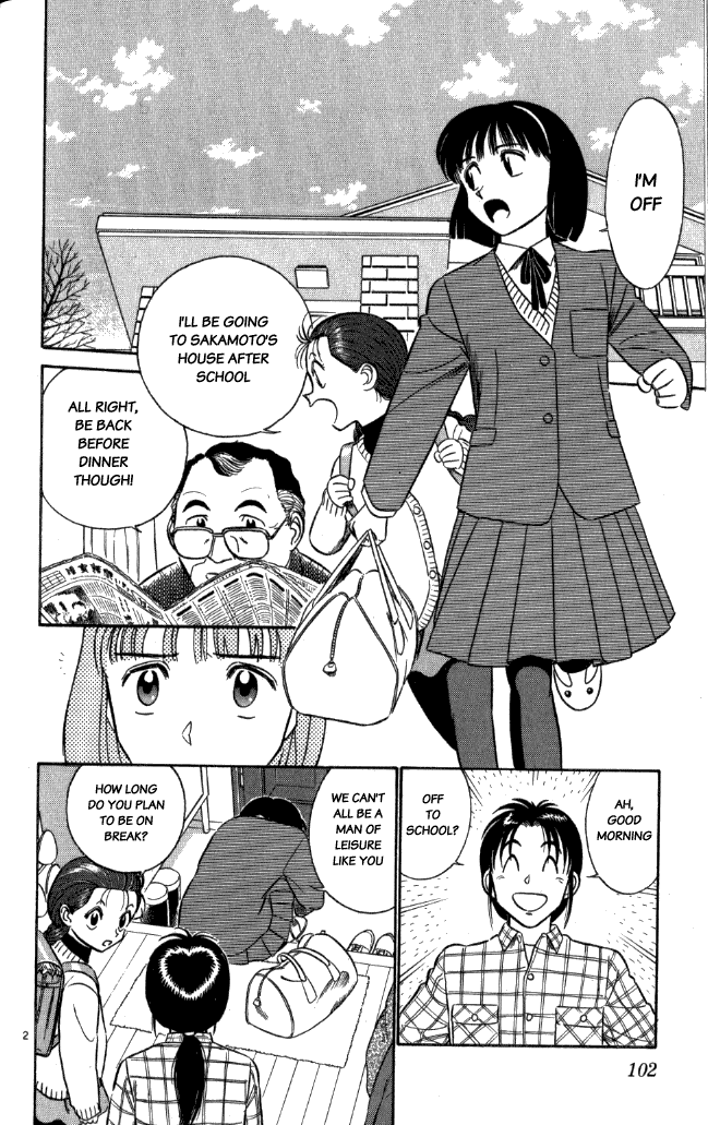 Ja Ja Uma Grooming UP! Chapter 17.2 page 2 - Chapter 17 v2 : STEP 17 - Golden Days