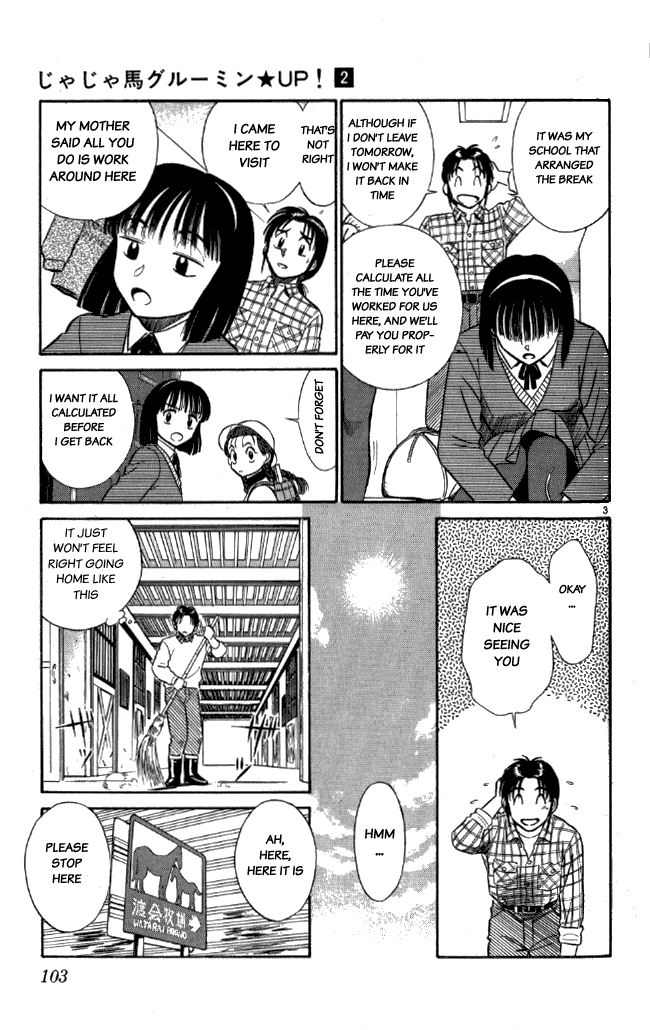 Ja Ja Uma Grooming UP! Chapter 17.2 page 3 - Chapter 17 v2 : STEP 17 - Golden Days