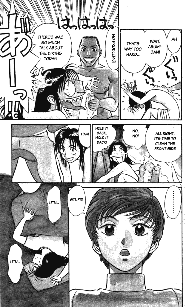 Ja Ja Uma Grooming UP! Chapter 18.2 page 5 - Chapter 18 v2 : STEP 18 - The Approaching Dream [Part 1]