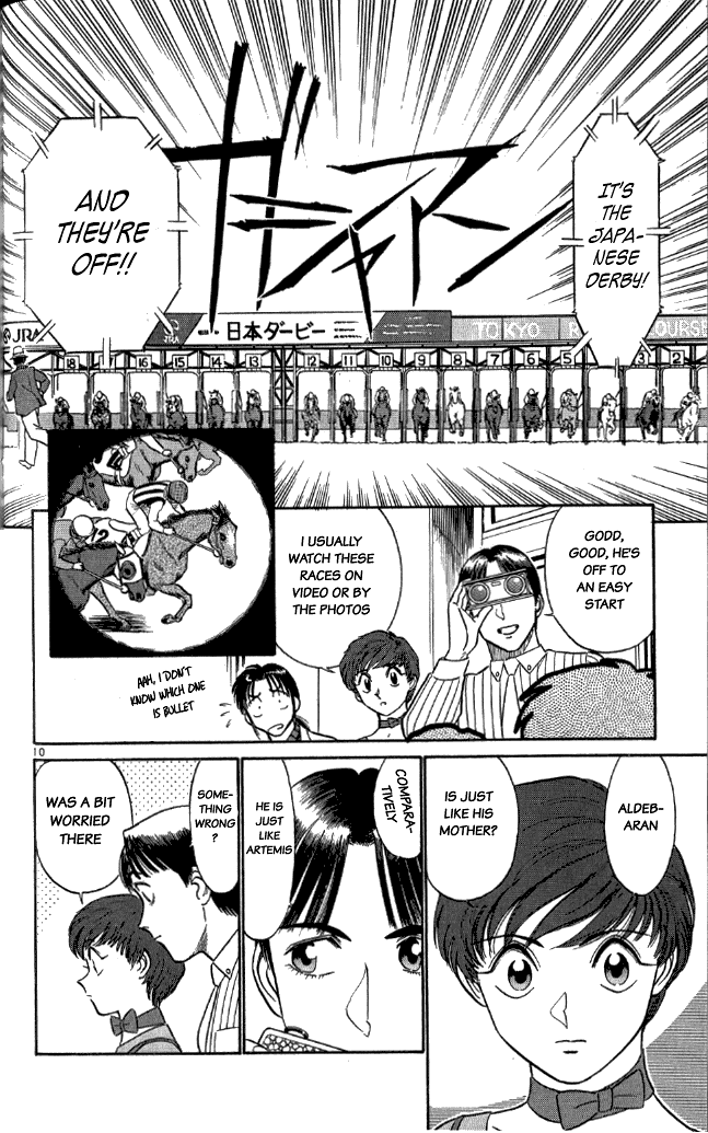 Ja Ja Uma Grooming UP! Chapter 19.2 page 10 - Chapter 19 v2 : STEP 19 - The Approaching Dream [Part 2]