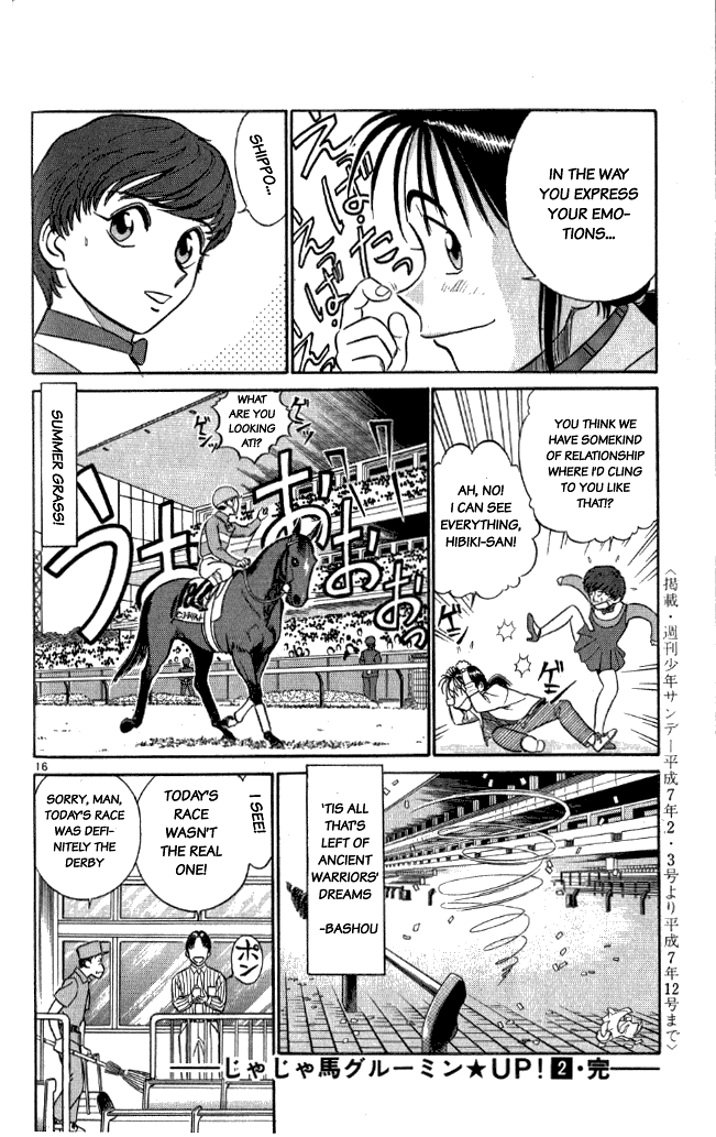 Ja Ja Uma Grooming UP! Chapter 19.2 page 16 - Chapter 19 v2 : STEP 19 - The Approaching Dream [Part 2]