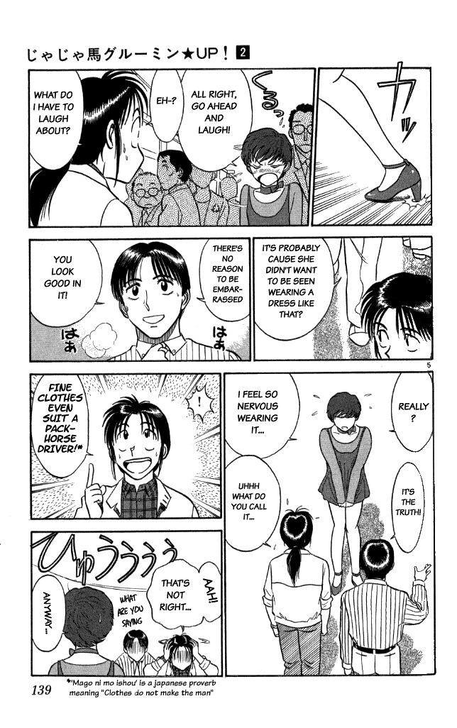Ja Ja Uma Grooming UP! Chapter 19.2 page 5 - Chapter 19 v2 : STEP 19 - The Approaching Dream [Part 2]