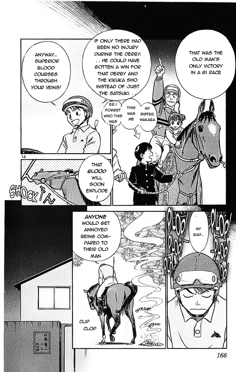Ja Ja Uma Grooming UP! Chapter 19.5 page 14 - Chapter 19.5 : SIDESTEP - Sire Line (1/?)