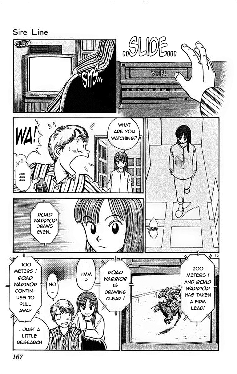Ja Ja Uma Grooming UP! Chapter 19.5 page 15 - Chapter 19.5 : SIDESTEP - Sire Line (1/?)