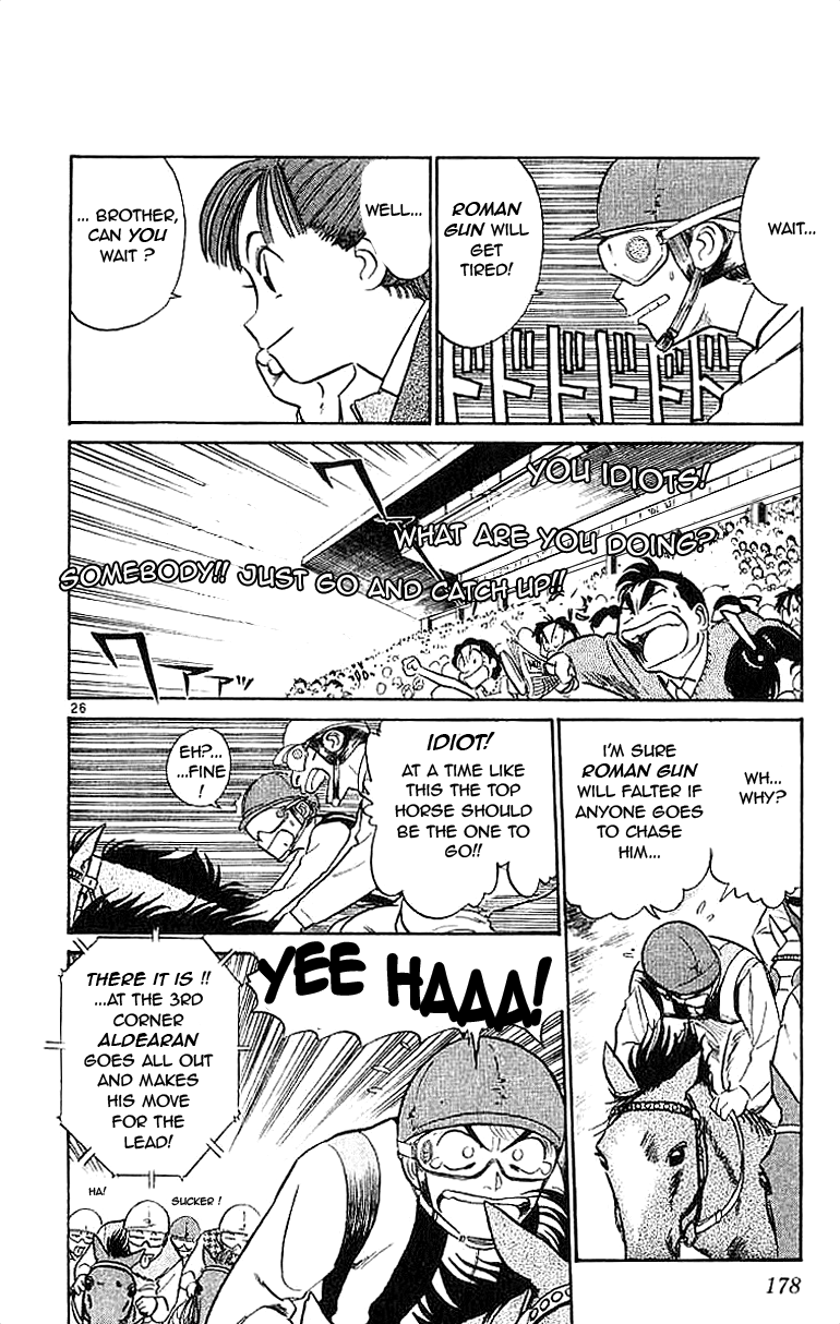 Ja Ja Uma Grooming UP! Chapter 19.5 page 26 - Chapter 19.5 : SIDESTEP - Sire Line (1/?)