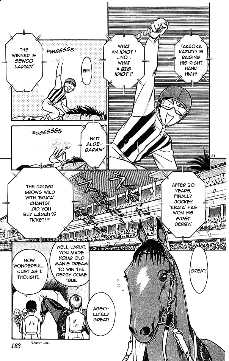 Ja Ja Uma Grooming UP! Chapter 19.5 page 31 - Chapter 19.5 : SIDESTEP - Sire Line (1/?)