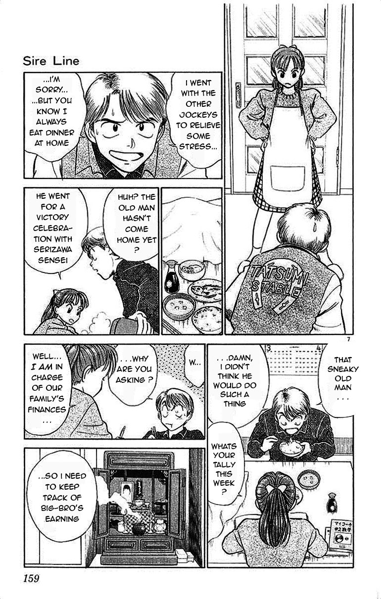 Ja Ja Uma Grooming UP! Chapter 19.5 page 7 - Chapter 19.5 : SIDESTEP - Sire Line (1/?)