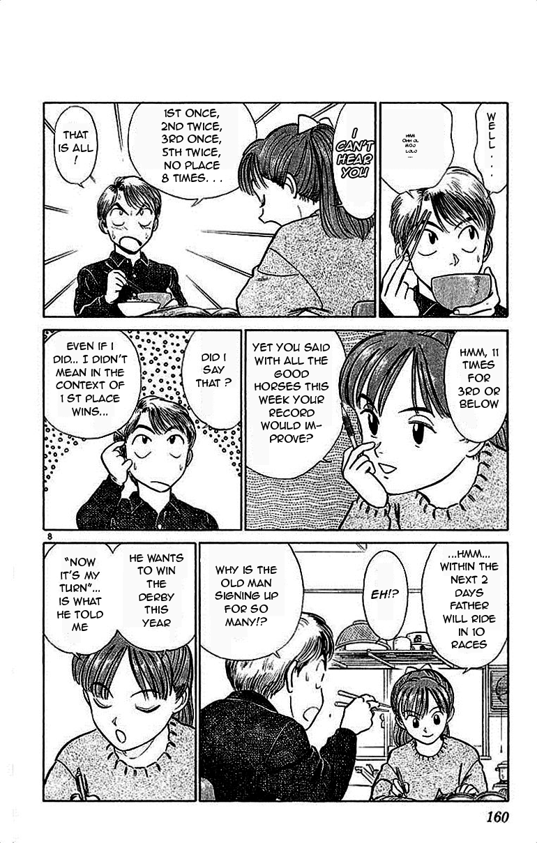 Ja Ja Uma Grooming UP! Chapter 19.5 page 8 - Chapter 19.5 : SIDESTEP - Sire Line (1/?)