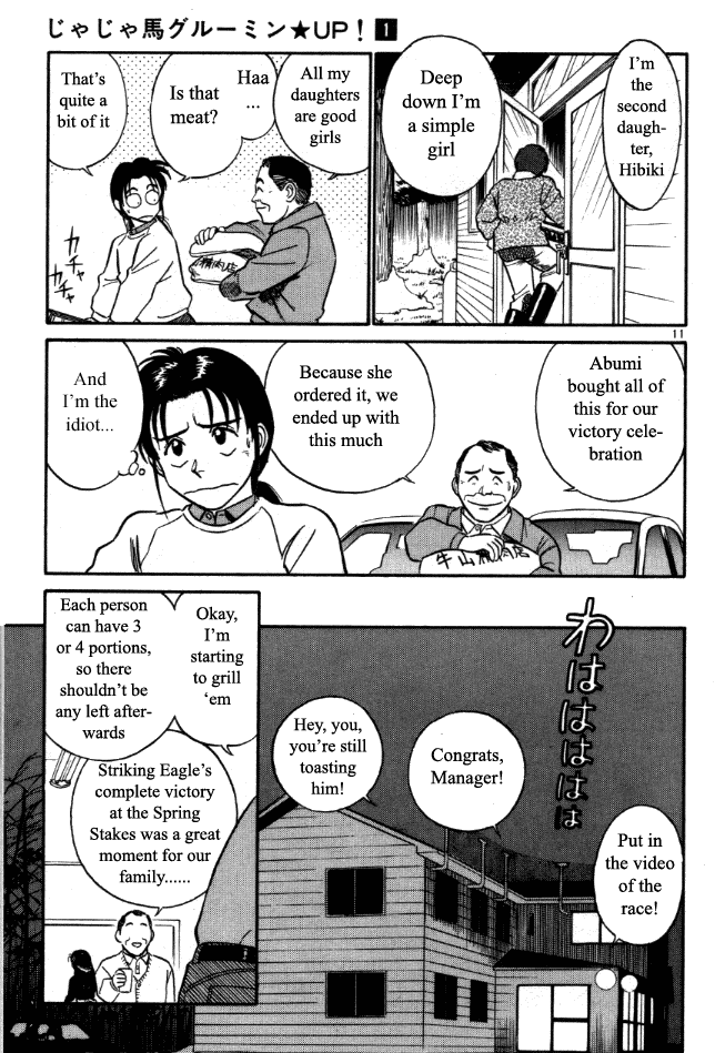 Ja Ja Uma Grooming UP! Chapter 2.2 page 10 - Chapter 2 v2 : STEP 2 - Spring's Festival