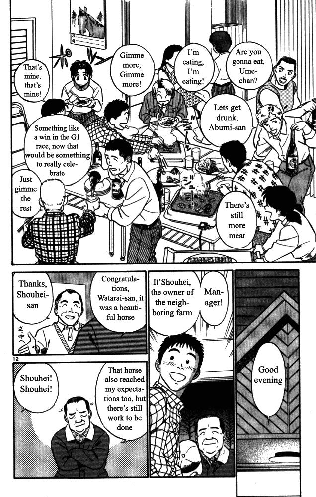 Ja Ja Uma Grooming UP! Chapter 2.2 page 11 - Chapter 2 v2 : STEP 2 - Spring's Festival