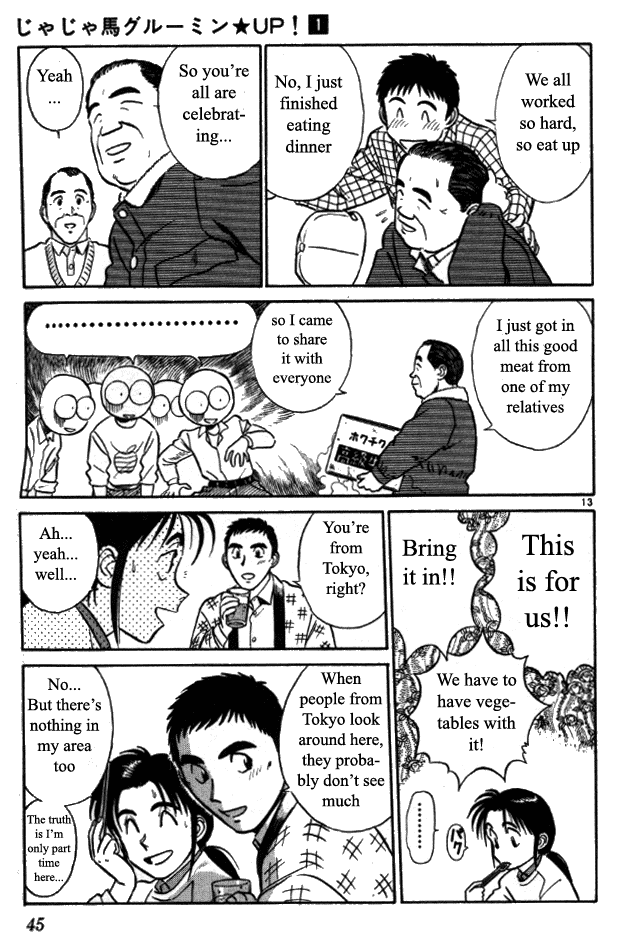 Ja Ja Uma Grooming UP! Chapter 2.2 page 12 - Chapter 2 v2 : STEP 2 - Spring's Festival