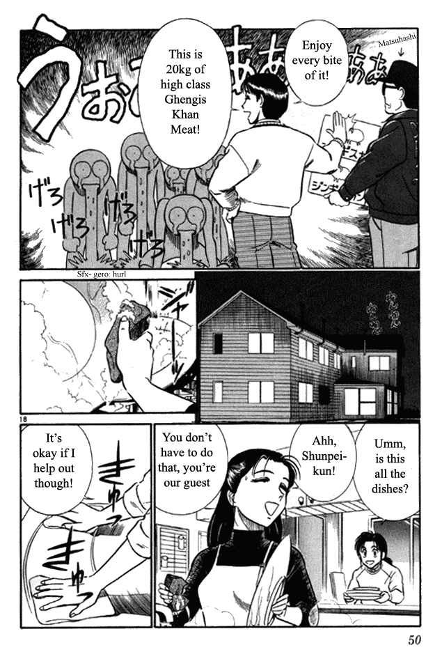 Ja Ja Uma Grooming UP! Chapter 2.2 page 17 - Chapter 2 v2 : STEP 2 - Spring's Festival