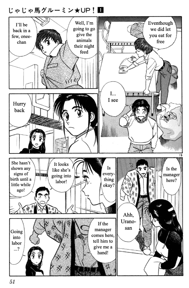 Ja Ja Uma Grooming UP! Chapter 2.2 page 18 - Chapter 2 v2 : STEP 2 - Spring's Festival