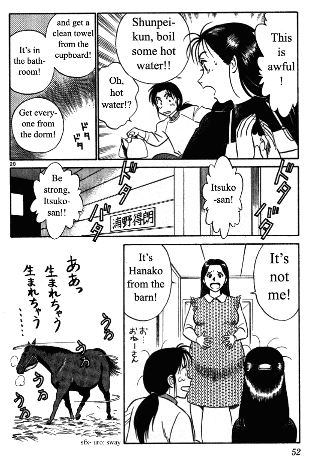 Ja Ja Uma Grooming UP! Chapter 2.2 page 19 - Chapter 2 v2 : STEP 2 - Spring's Festival