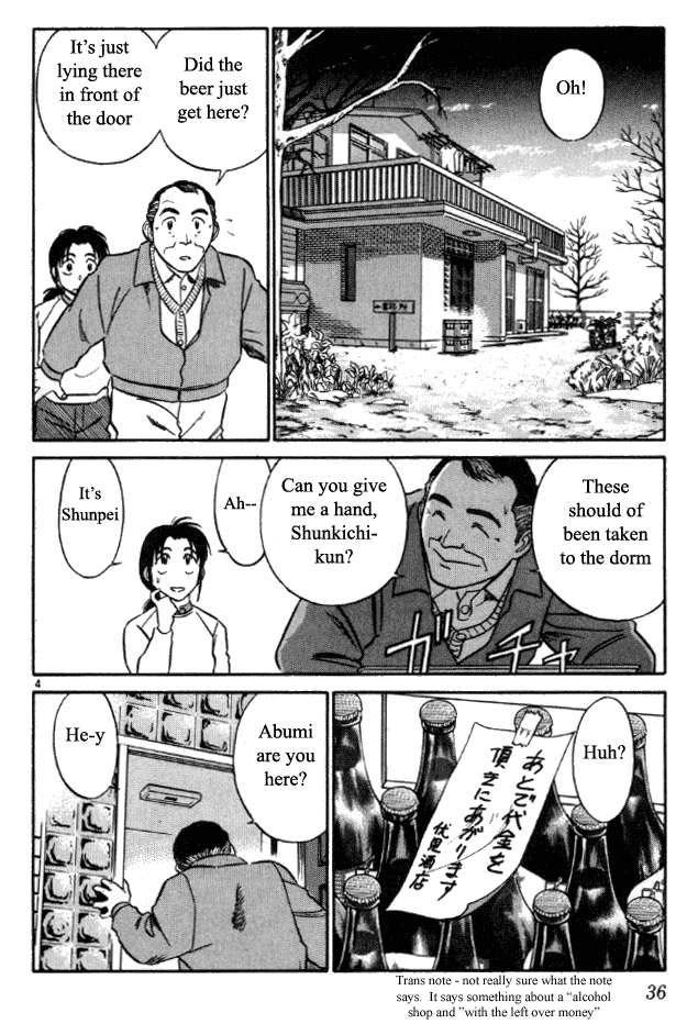 Ja Ja Uma Grooming UP! Chapter 2.2 page 3 - Chapter 2 v2 : STEP 2 - Spring's Festival