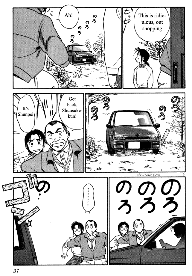 Ja Ja Uma Grooming UP! Chapter 2.2 page 4 - Chapter 2 v2 : STEP 2 - Spring's Festival