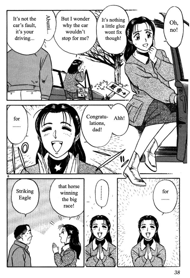 Ja Ja Uma Grooming UP! Chapter 2.2 page 5 - Chapter 2 v2 : STEP 2 - Spring's Festival