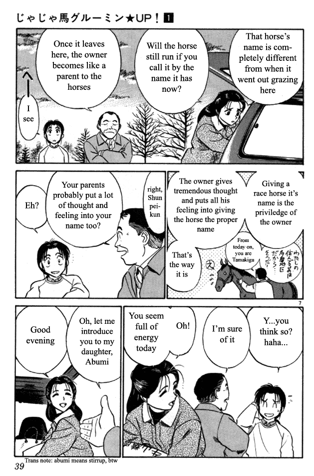 Ja Ja Uma Grooming UP! Chapter 2.2 page 6 - Chapter 2 v2 : STEP 2 - Spring's Festival