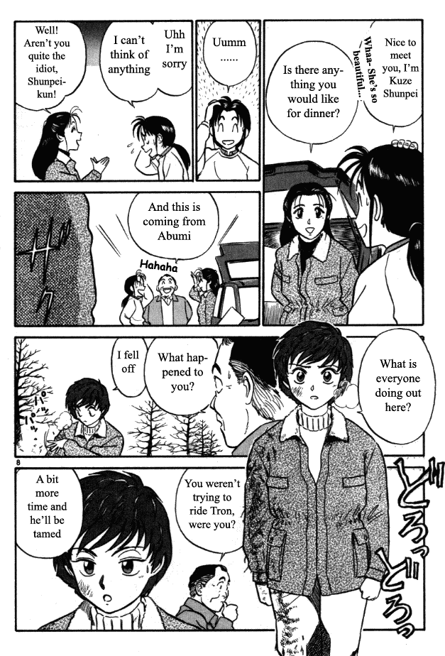 Ja Ja Uma Grooming UP! Chapter 2.2 page 7 - Chapter 2 v2 : STEP 2 - Spring's Festival