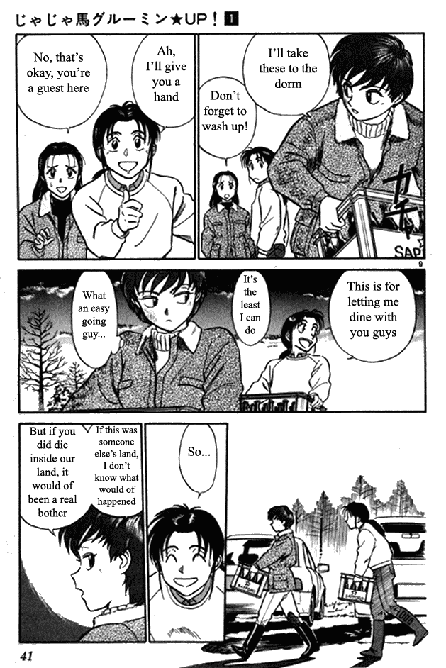 Ja Ja Uma Grooming UP! Chapter 2.2 page 8 - Chapter 2 v2 : STEP 2 - Spring's Festival