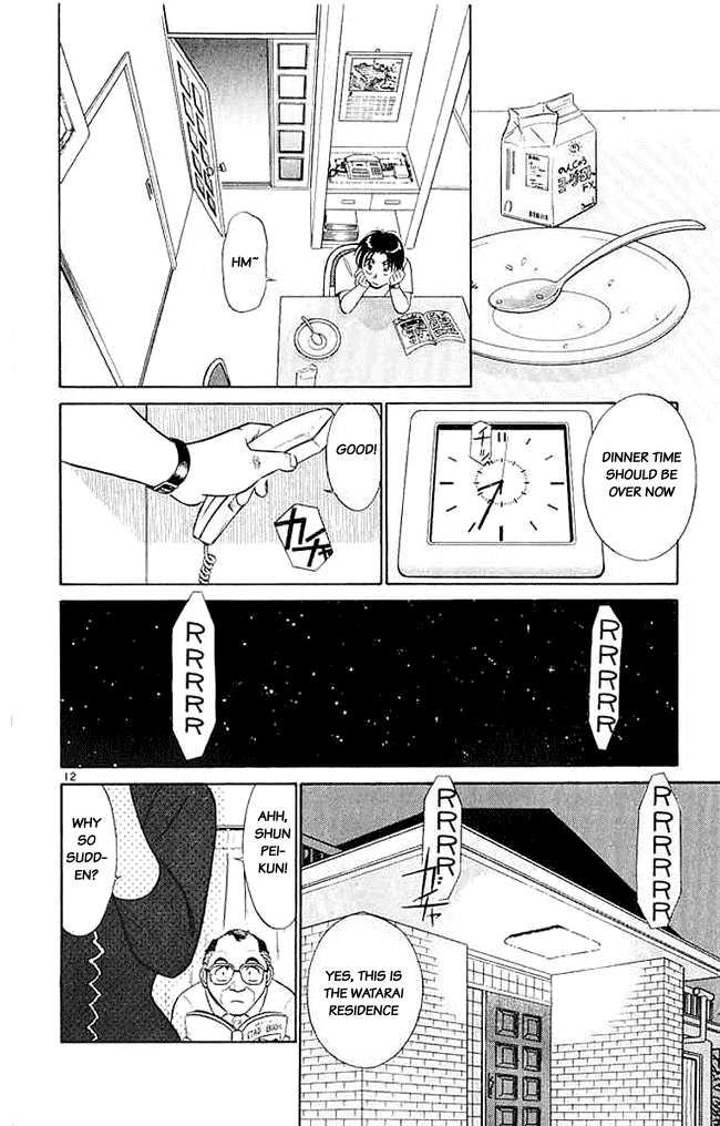 Ja Ja Uma Grooming UP! Chapter 20.2 page 15 - Chapter 20 v2 : STEP 20 - Throughbred [Part 1]